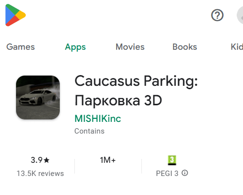 parking game